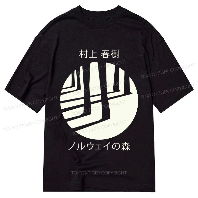 men's breathable cotton graphic t-shirts -Tokyo-Tiger Norwegian Wood By Haruki Murakami Classic T-Shirt