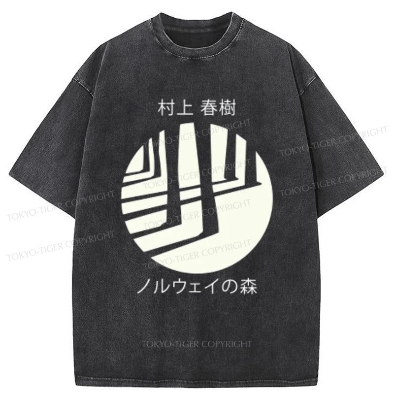 men's relaxed fit graphic t-shirts -Tokyo-Tiger Norwegian Wood By Haruki Murakami Washed T-Shirt